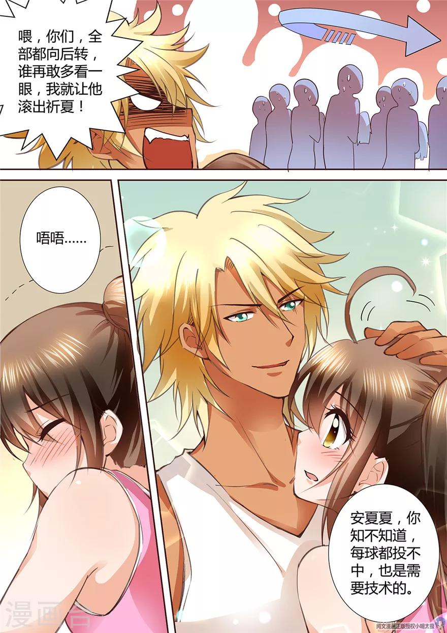 第144话3