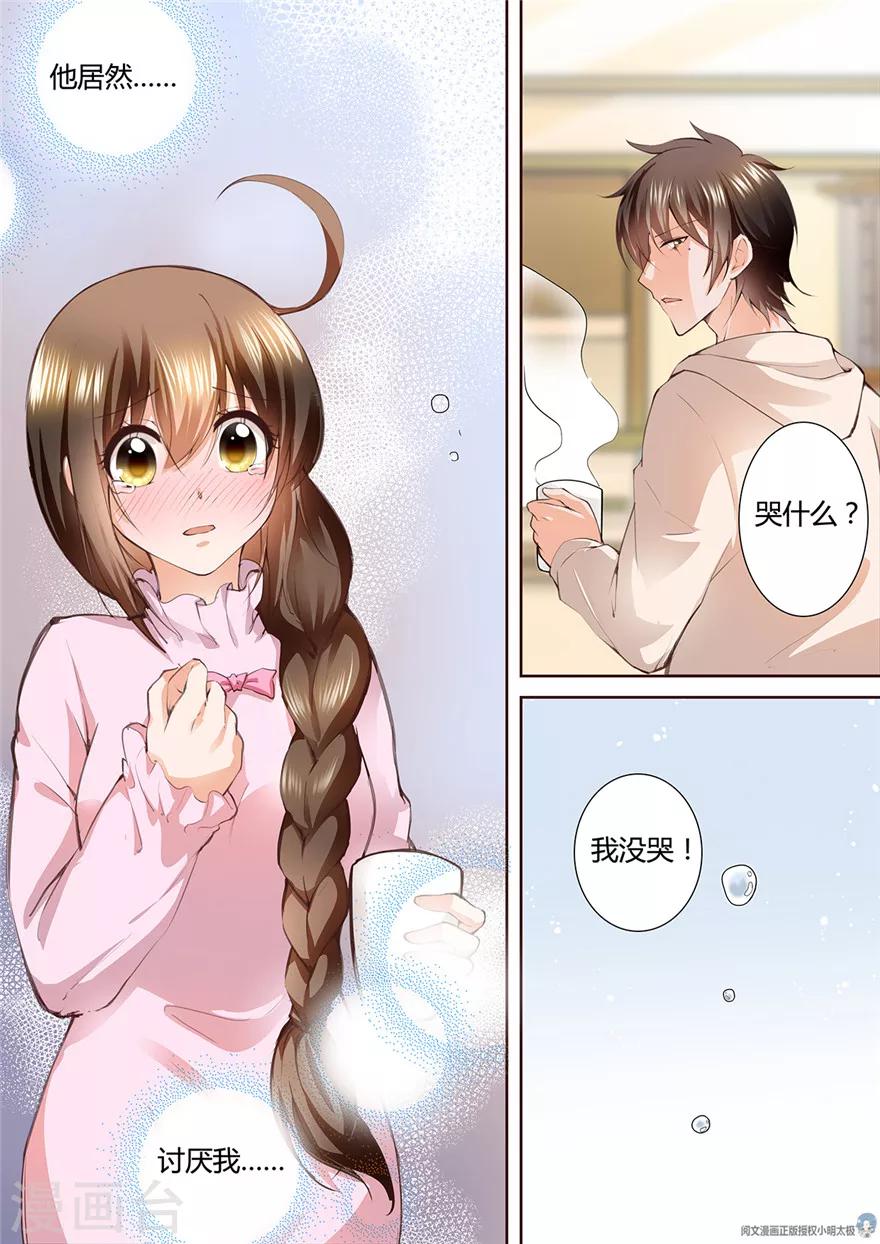 第145话1