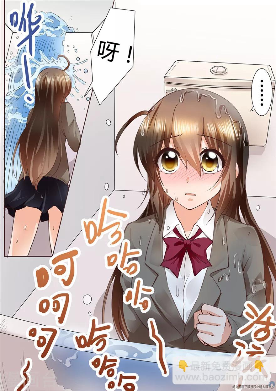 第145话10