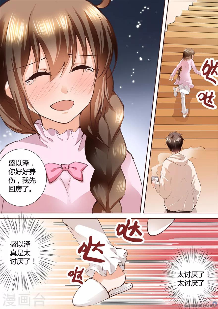 第145话2