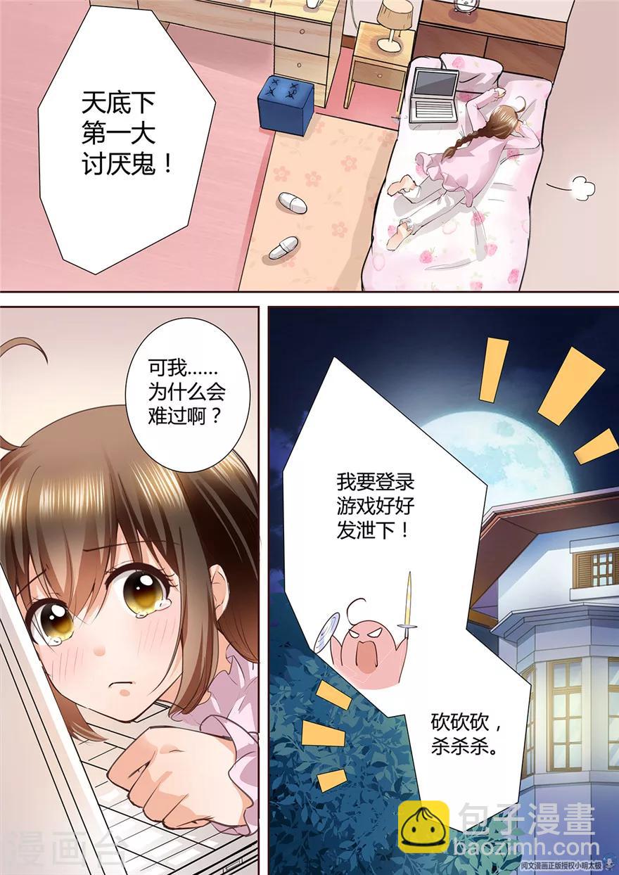 第145话3