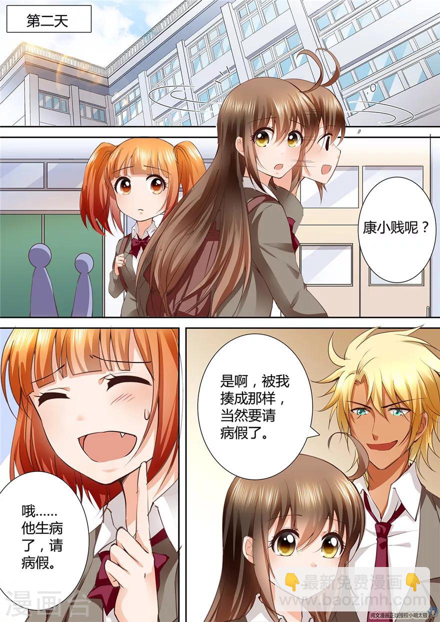 第145话4