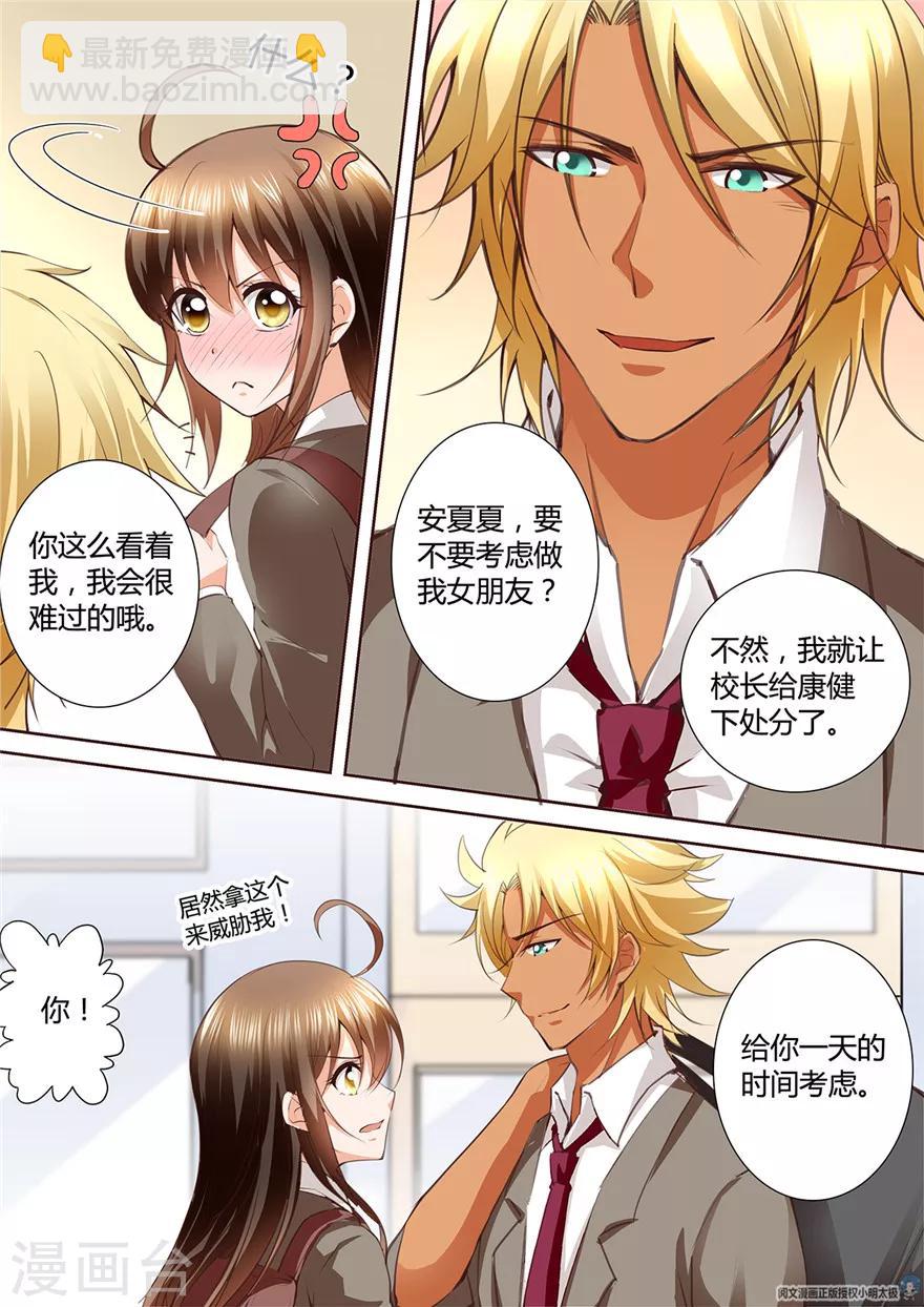 第145话5