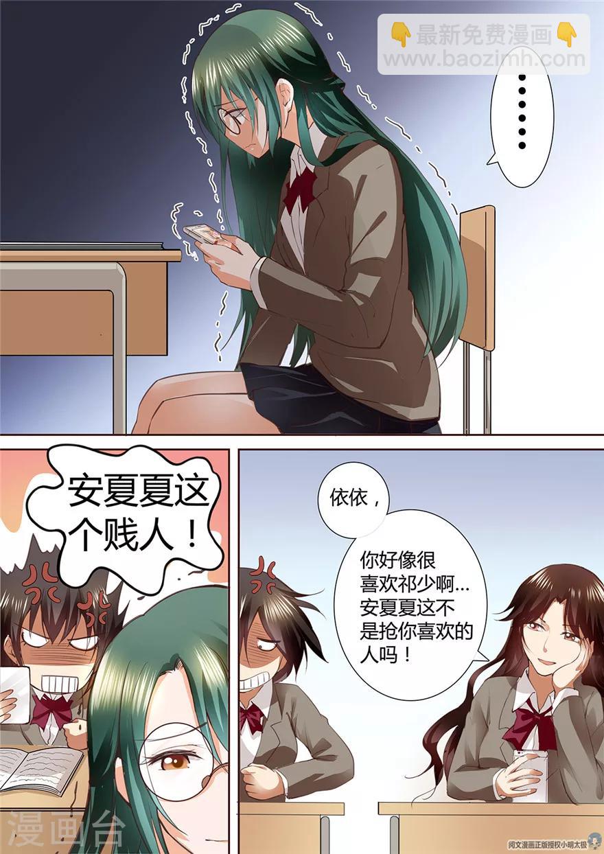 第145话7