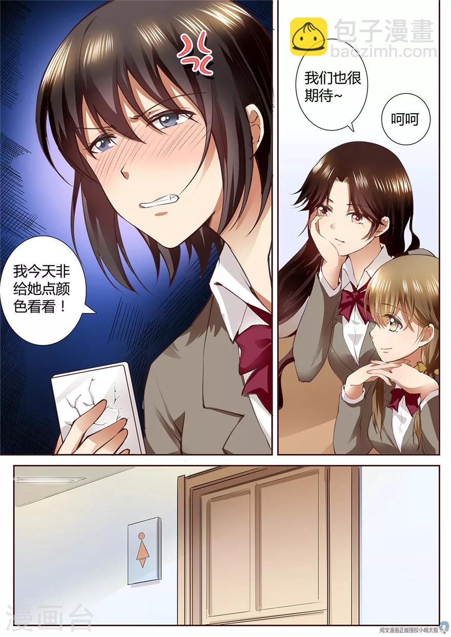 第145话8