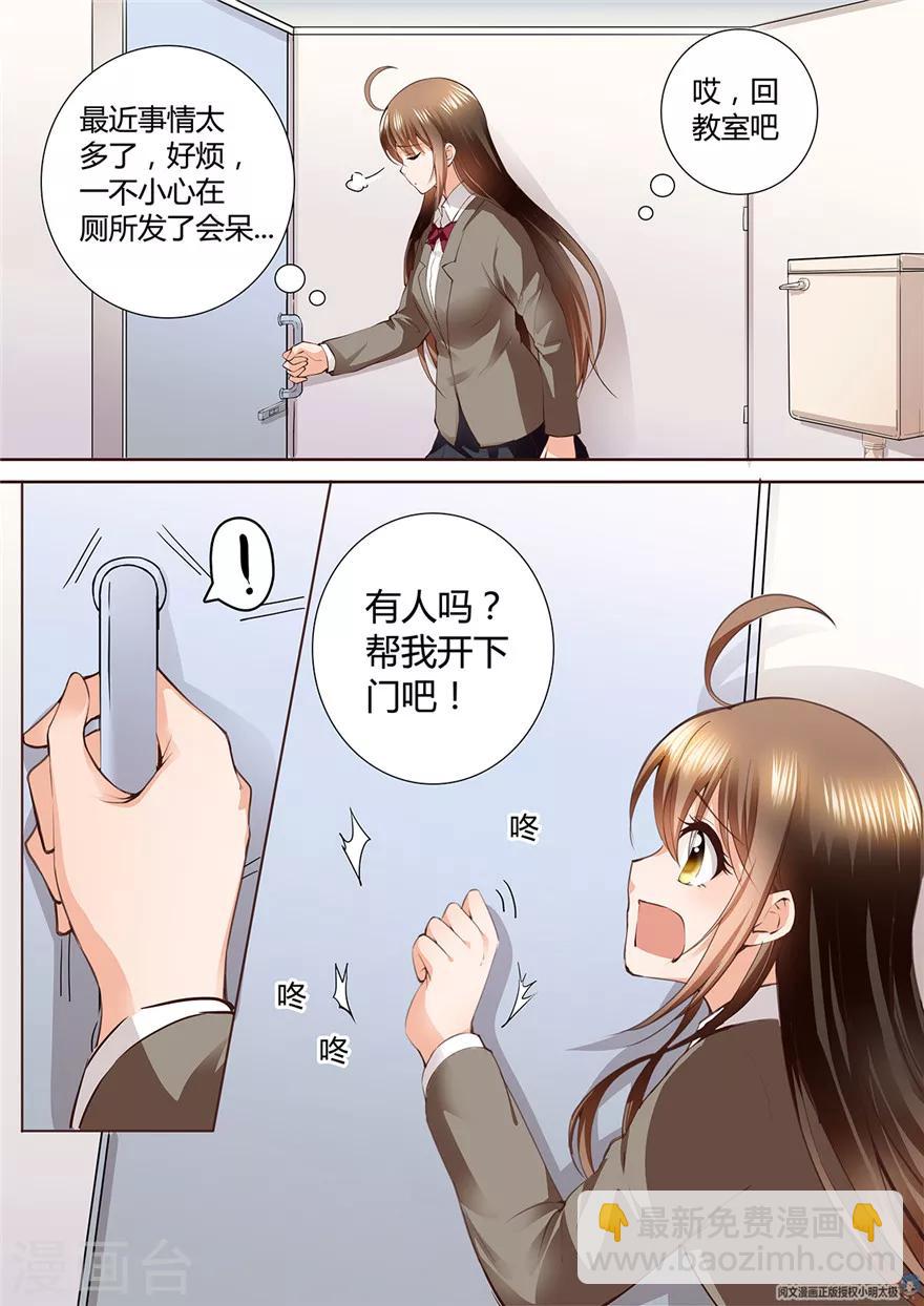 第145话9
