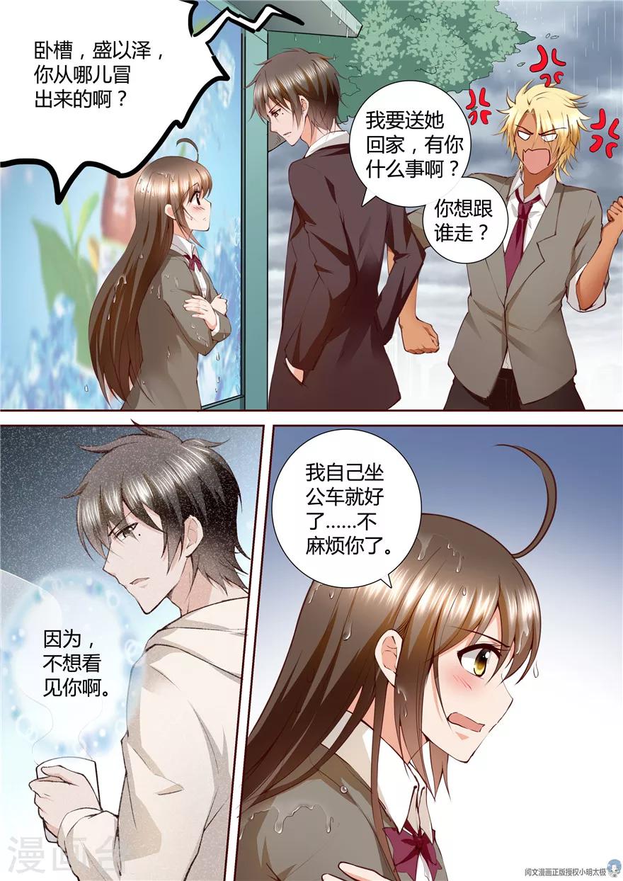 第147话1