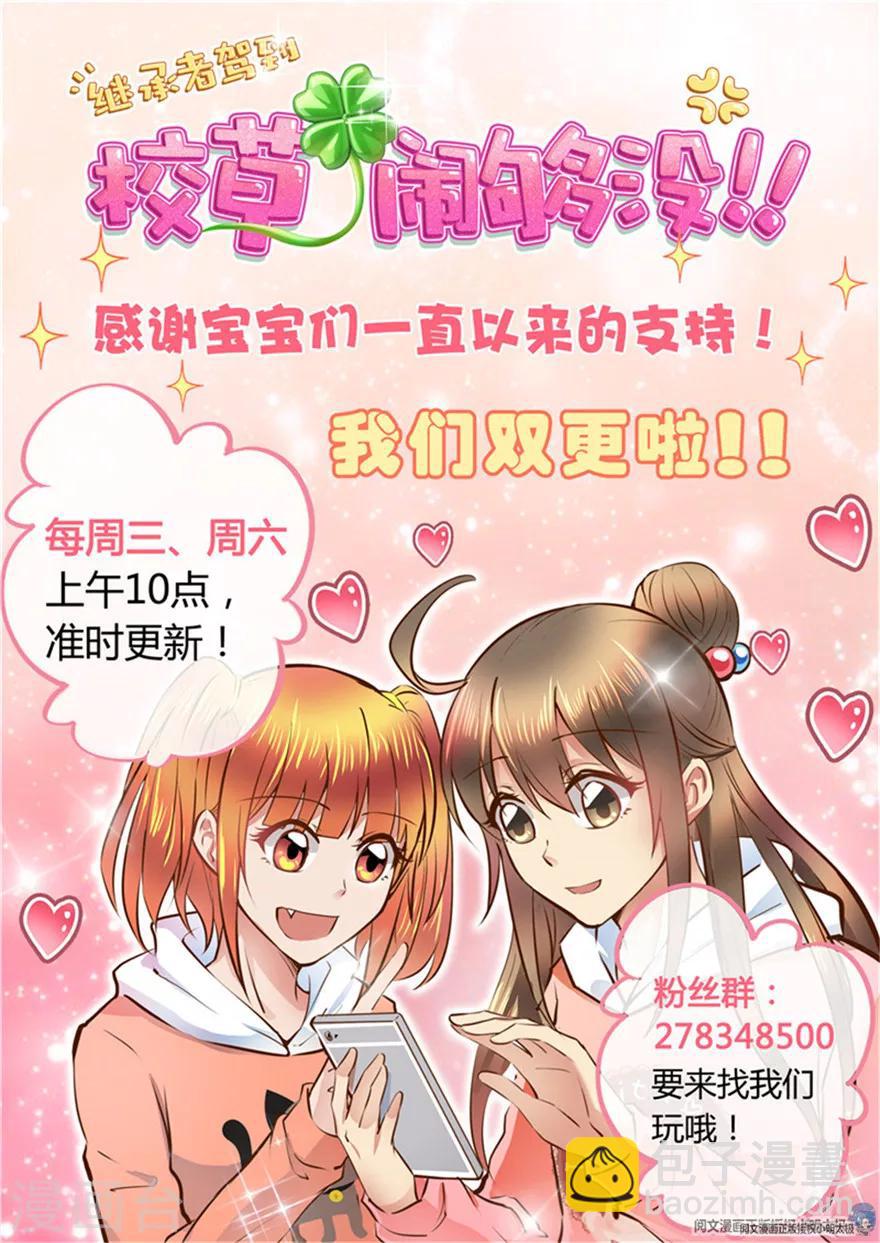 第147话10