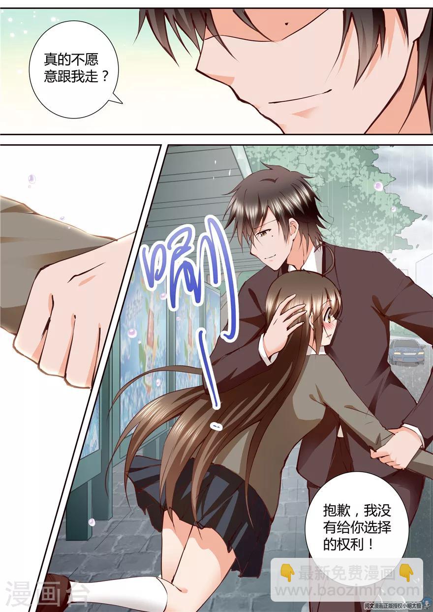 第147话2