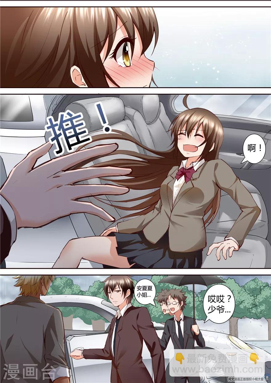 第147话3