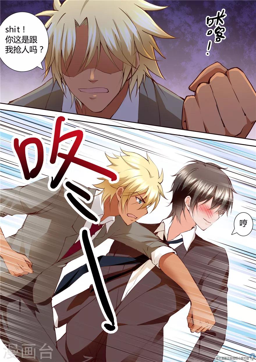 第147话4