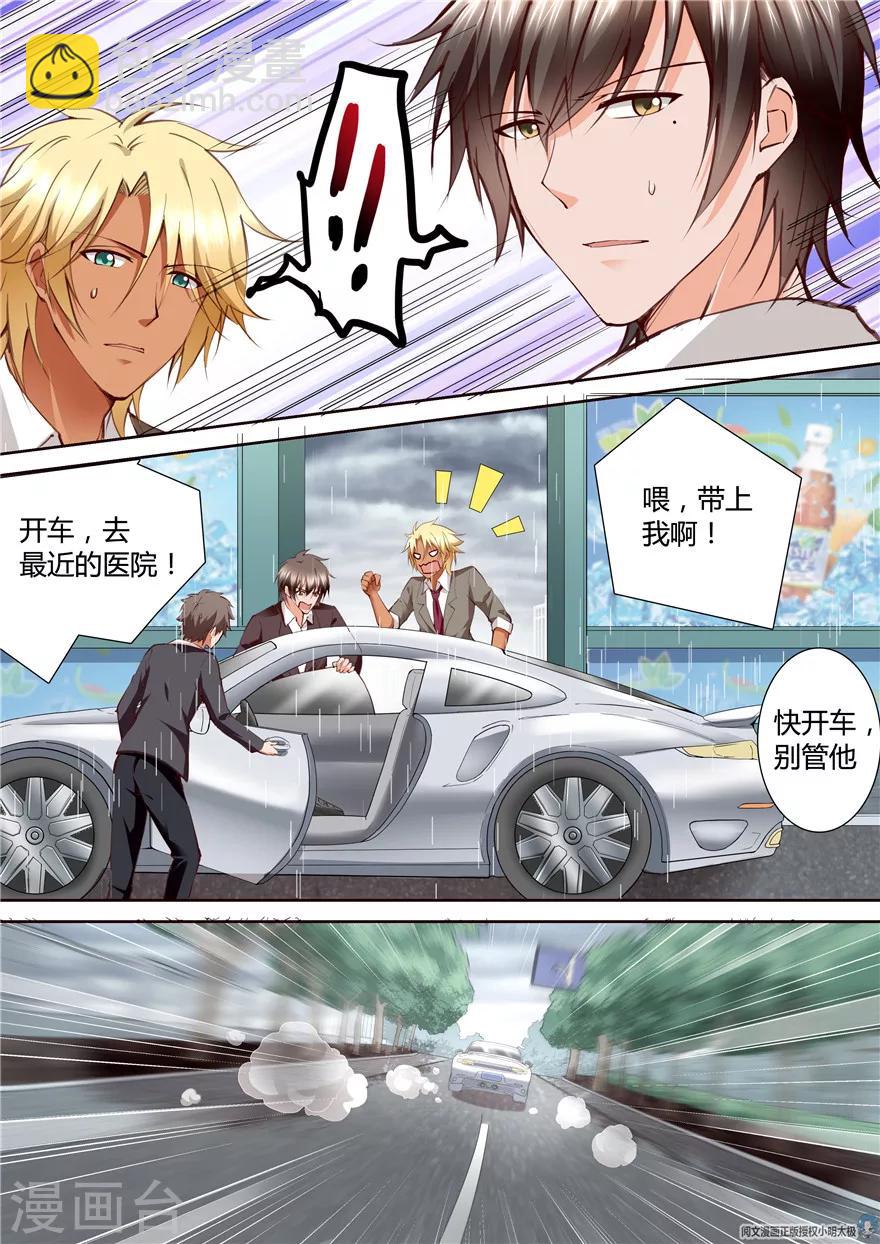 第147话6