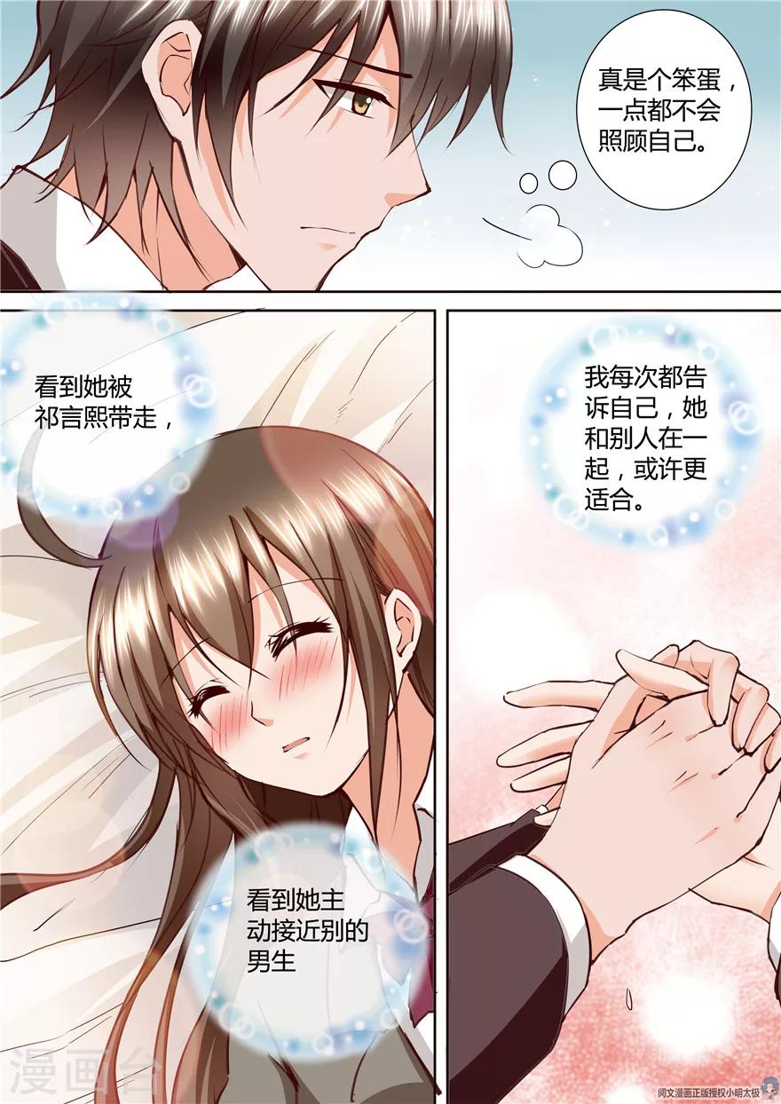 第147话8