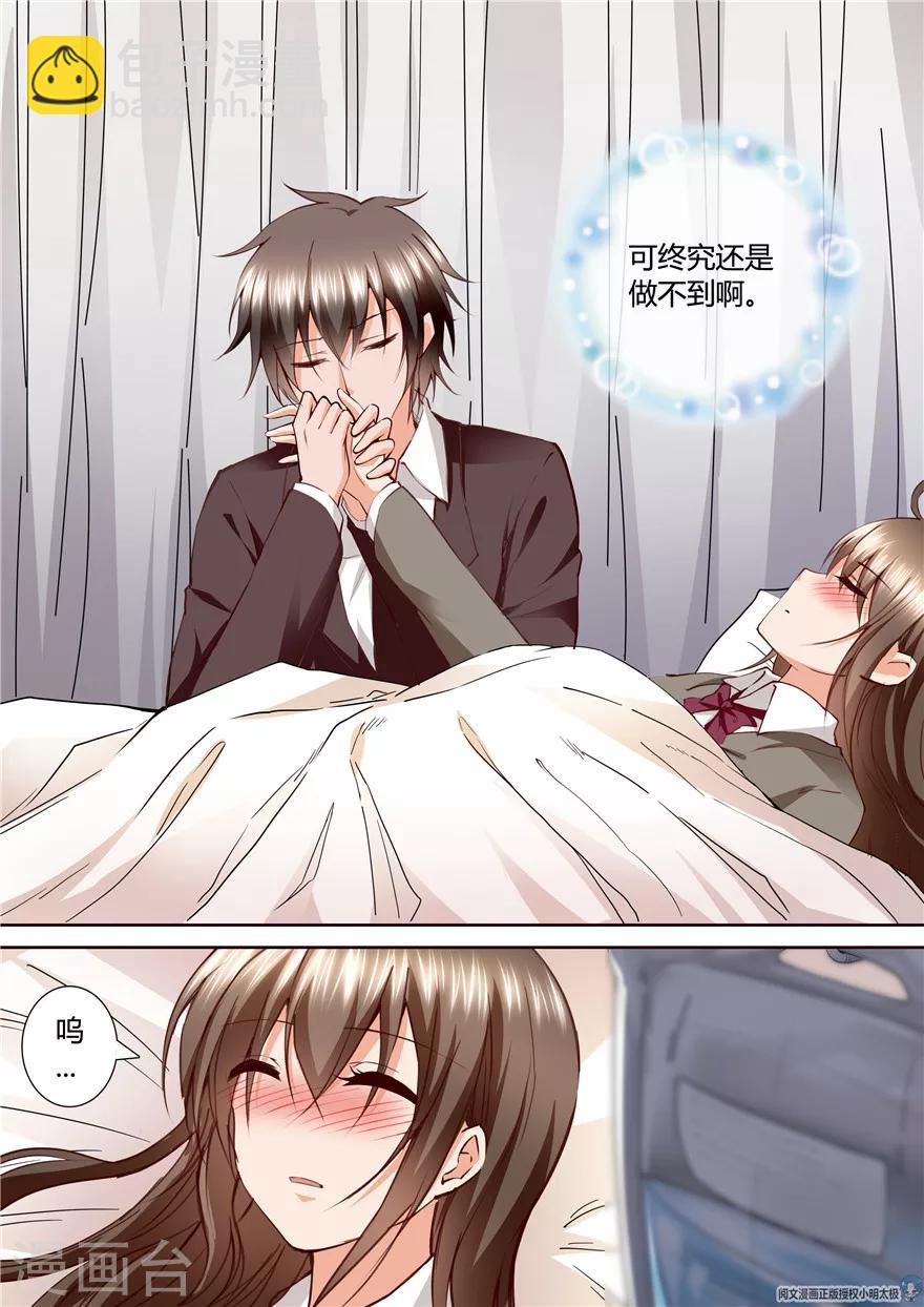 第147话9