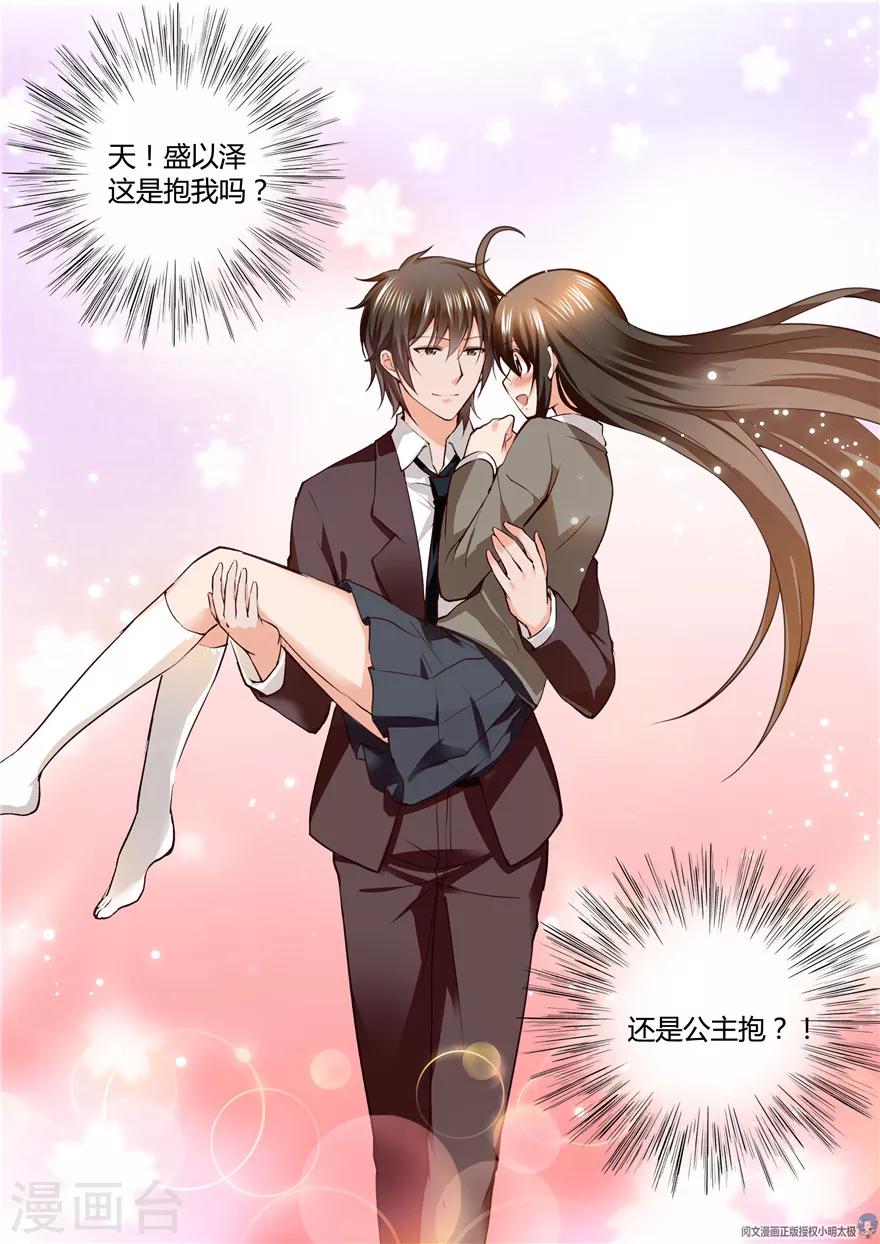 第148话10