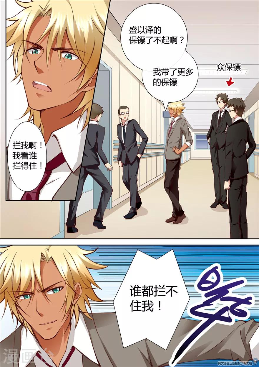 第148话4