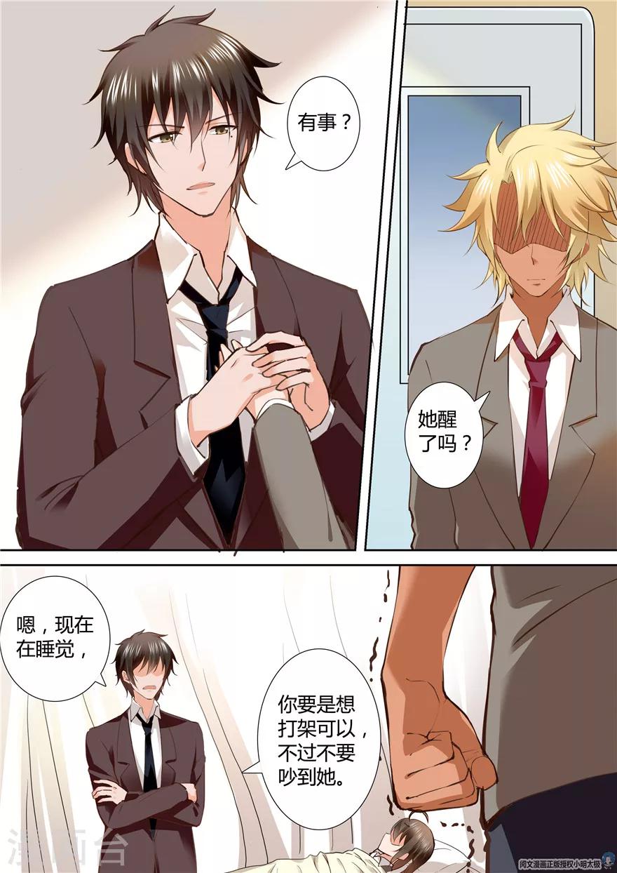 第148话6