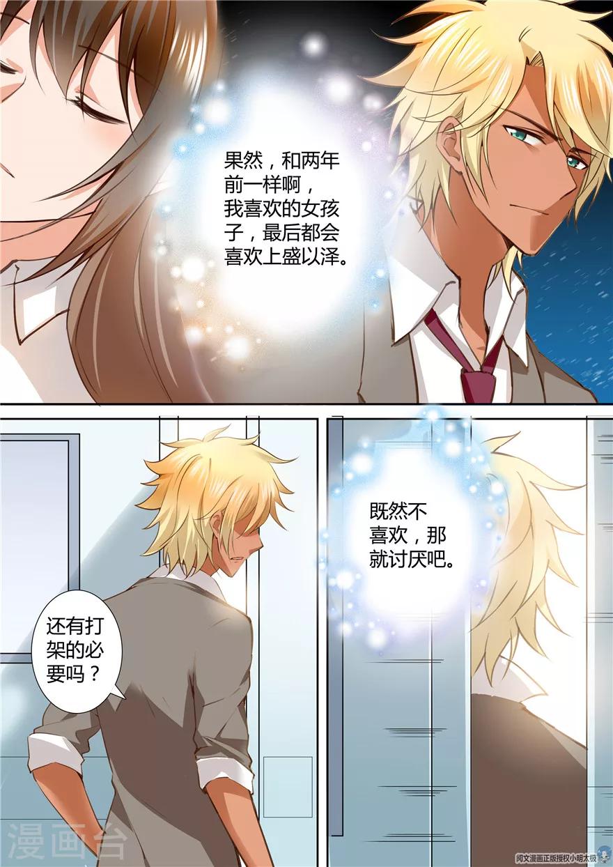 第148话7