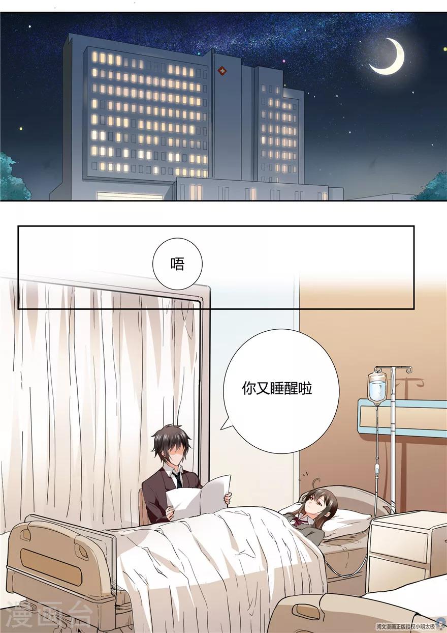 第148话8