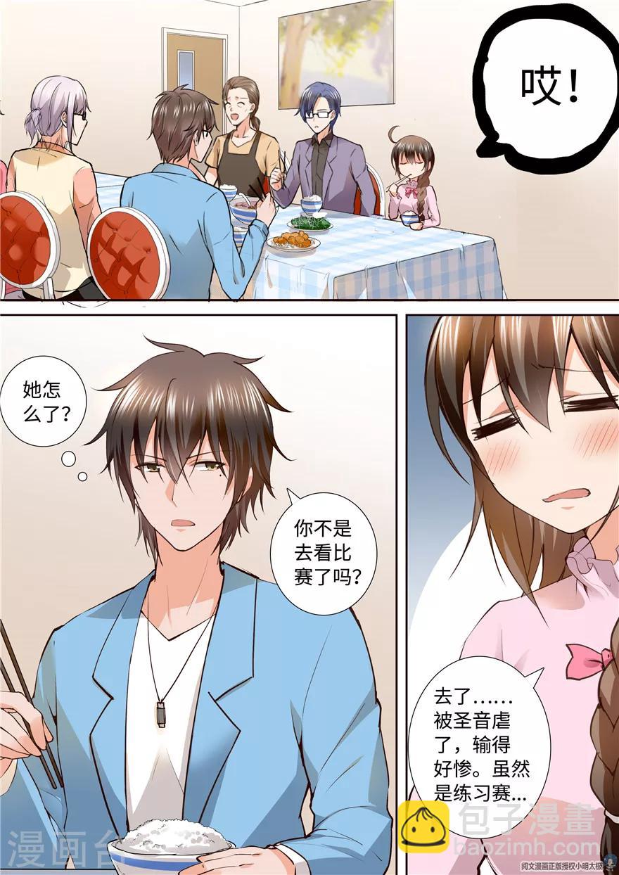 第150话1