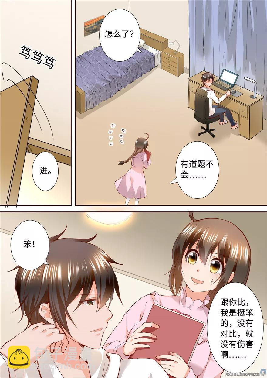 第150话10