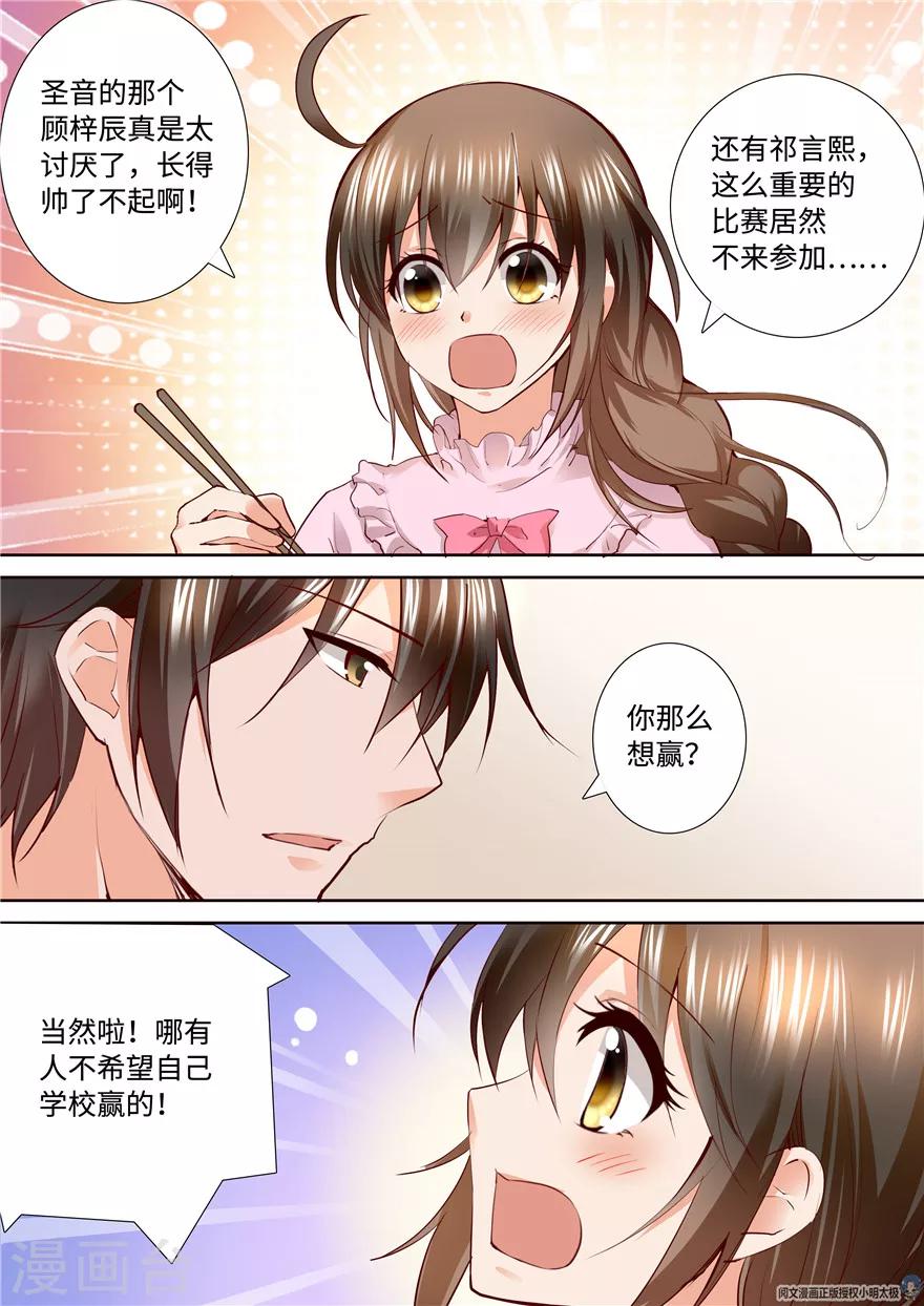 第150话2