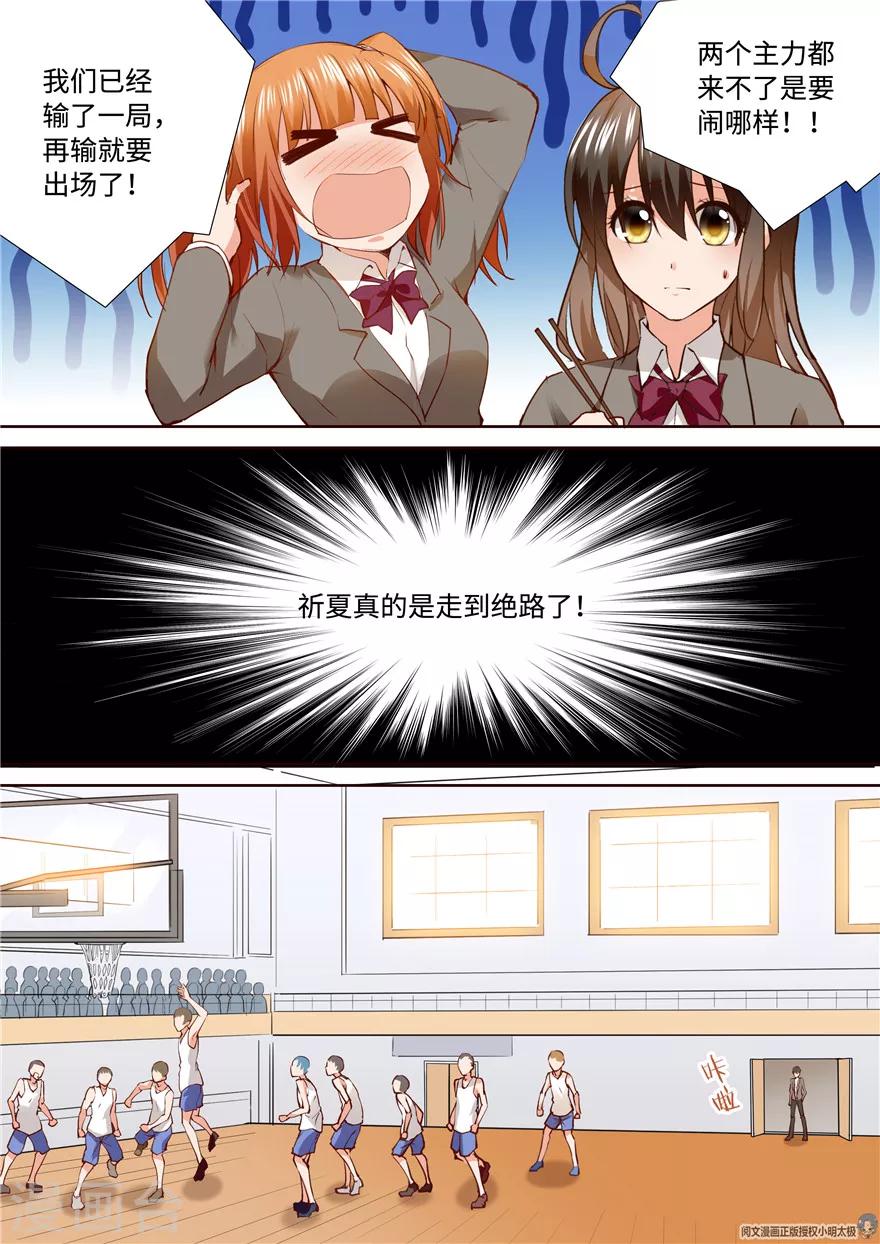 第150话7