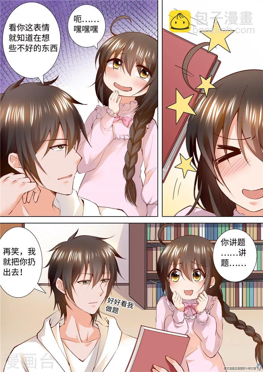 第151话2