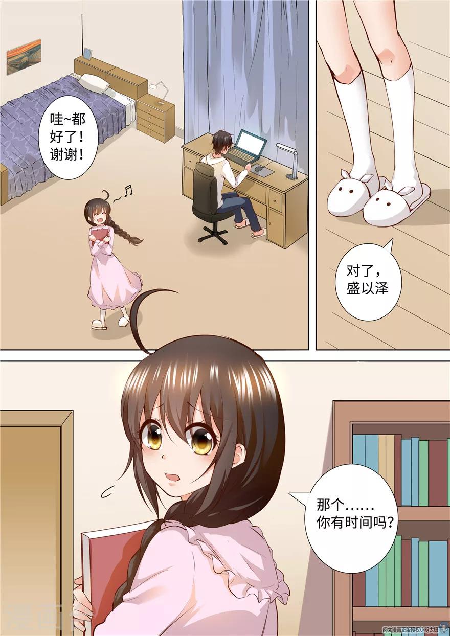 第151话3