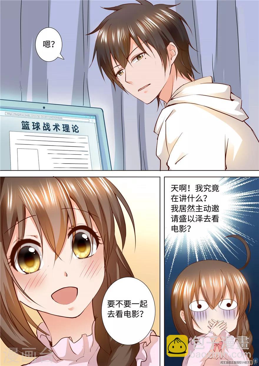 第151话4
