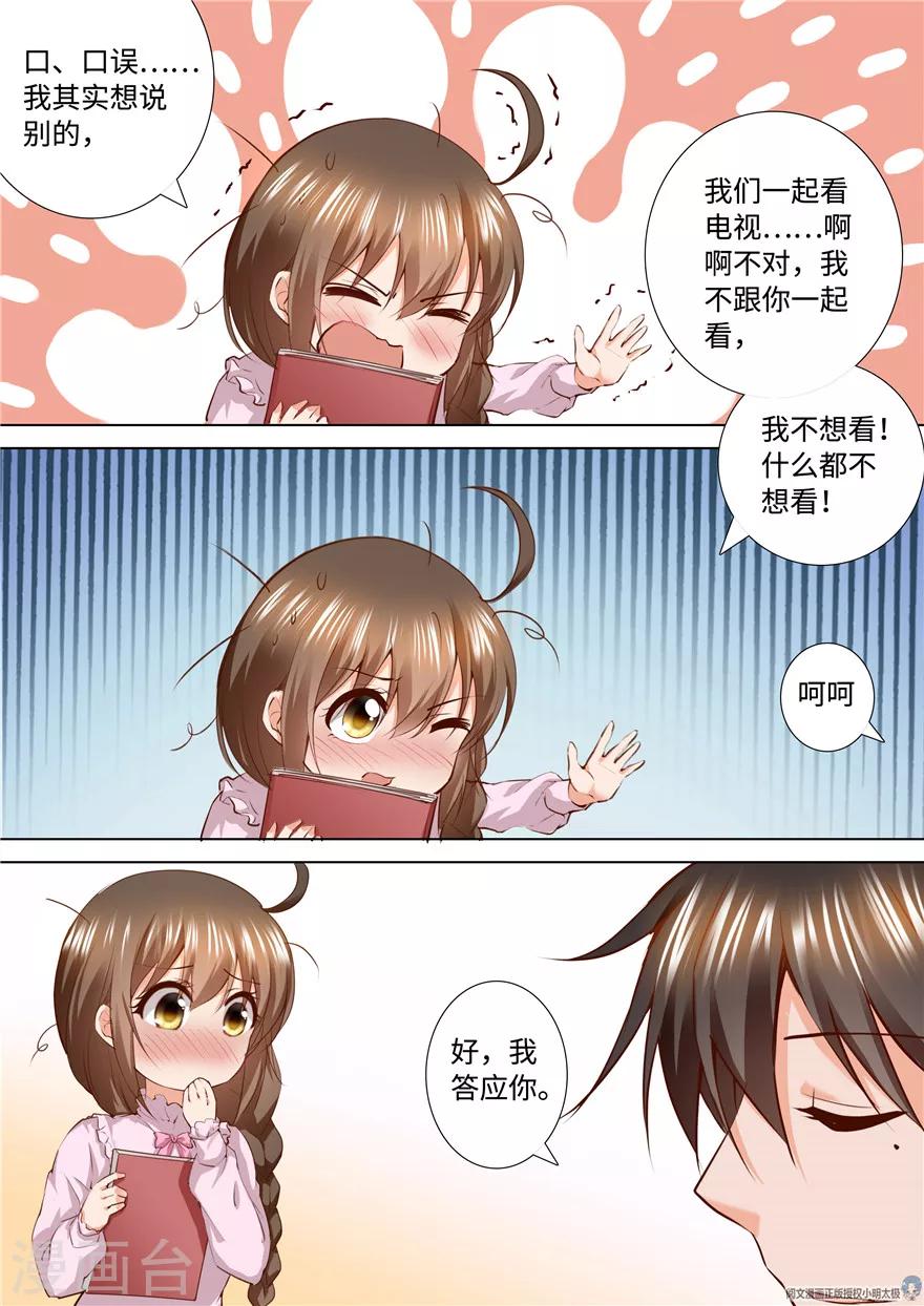 第151话5