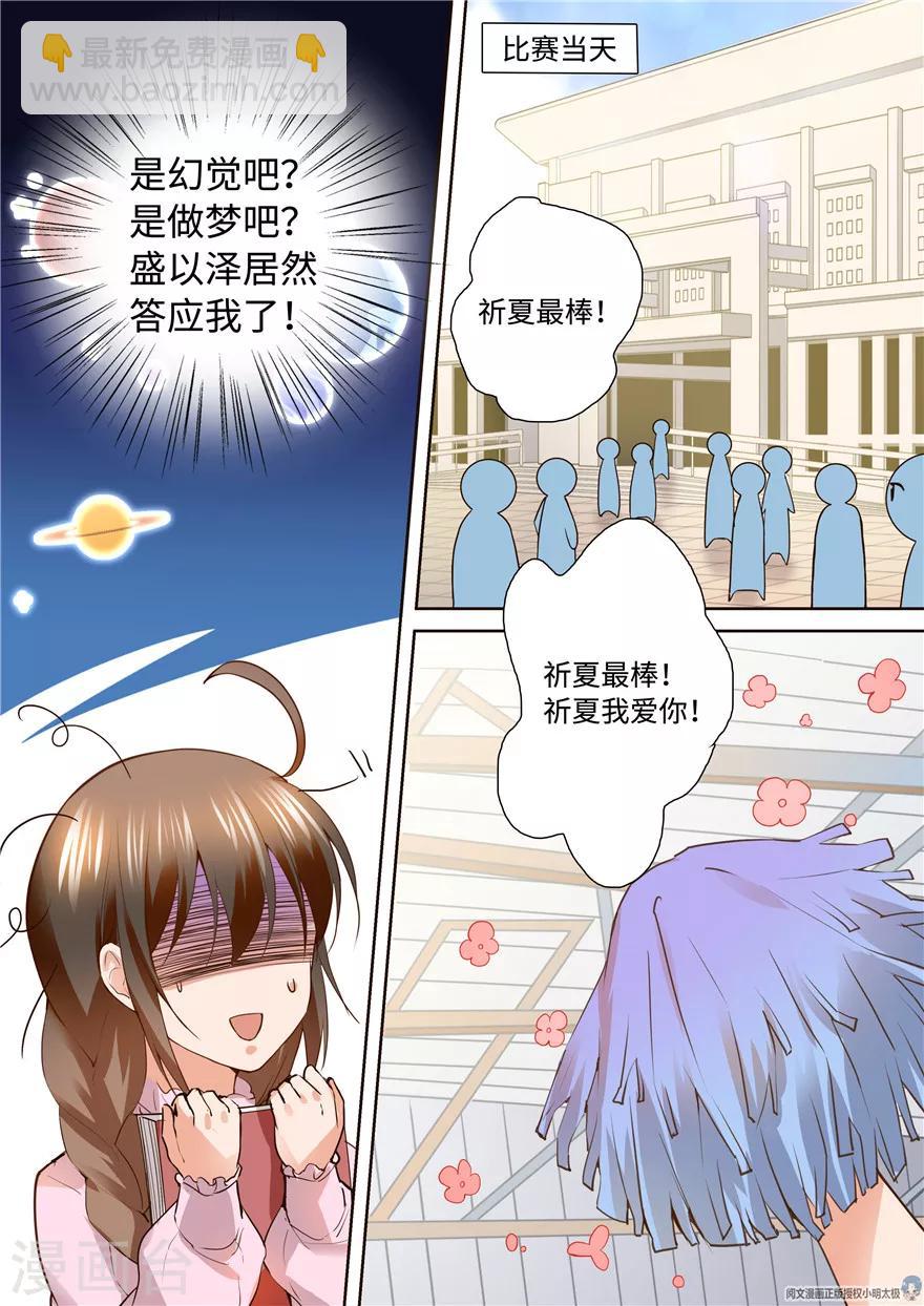 第151话6
