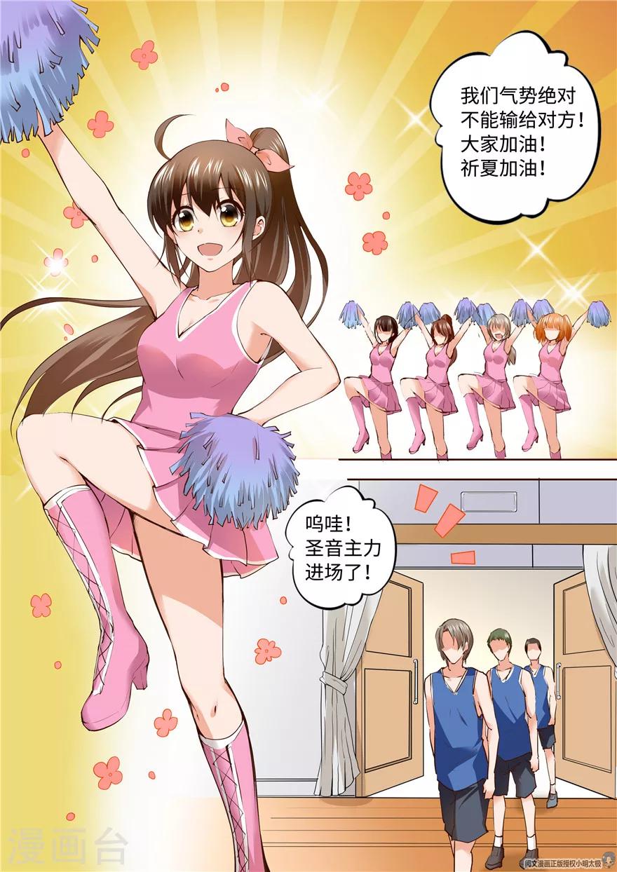 第151话7
