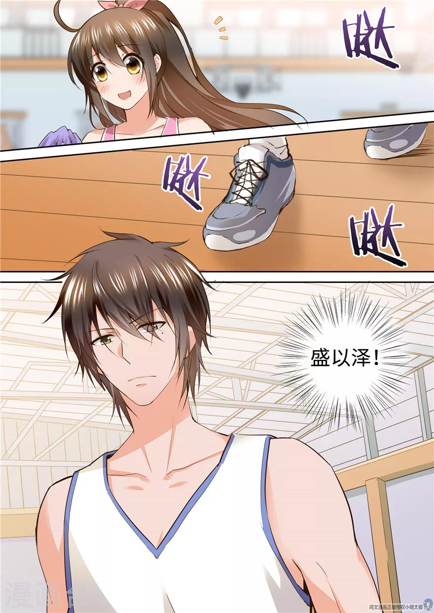 第151话9