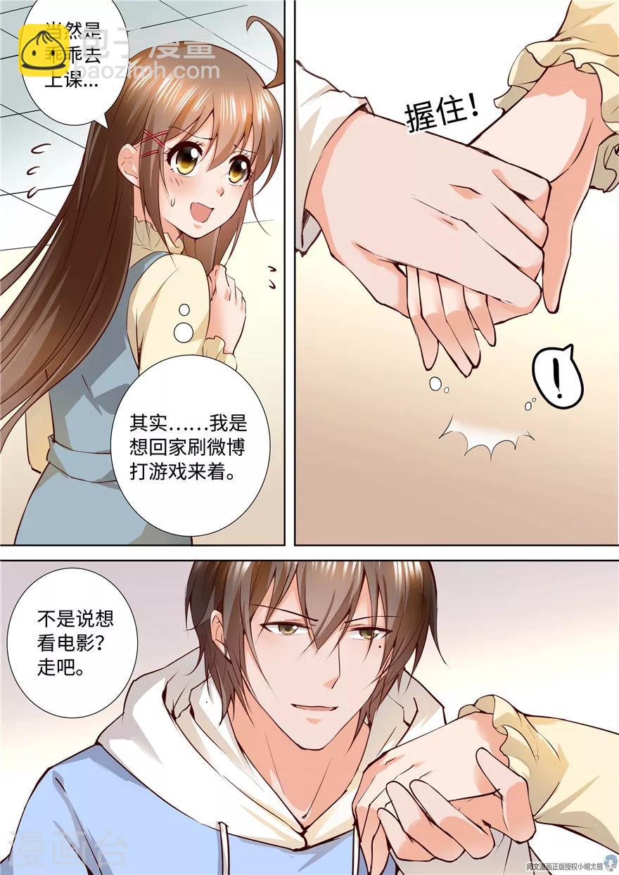 第154话1