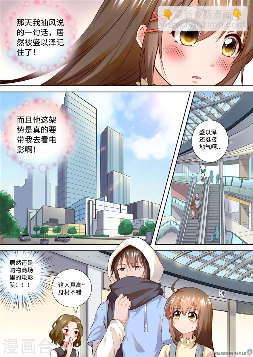 第154话2
