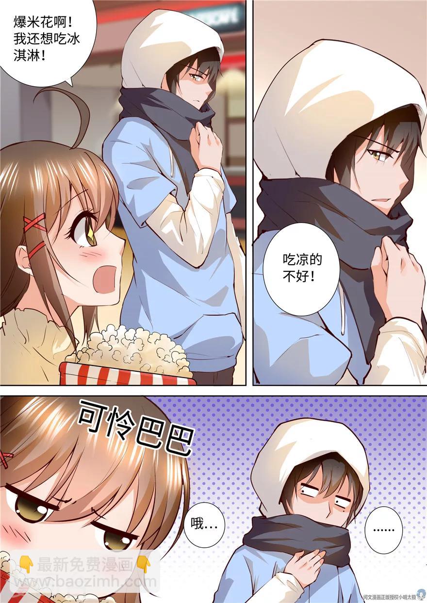 第154话5