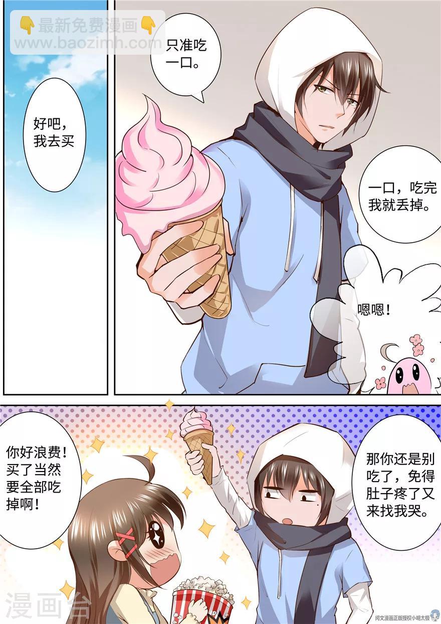 第154话6