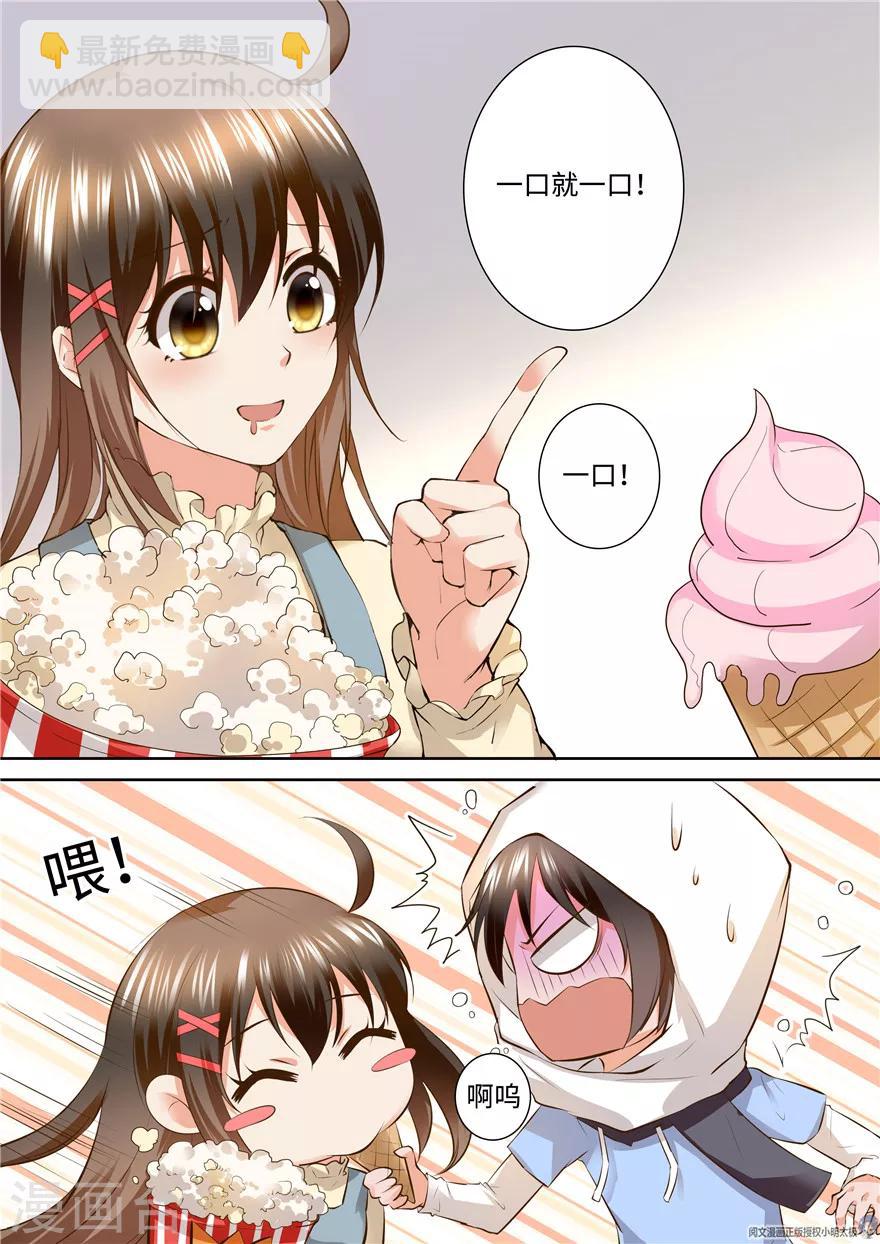 第154话7