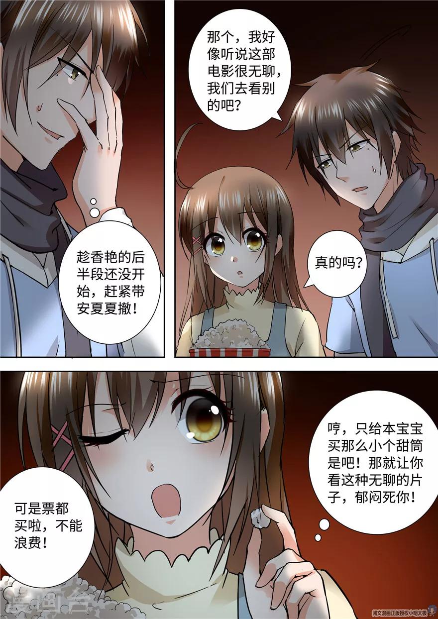第155话1