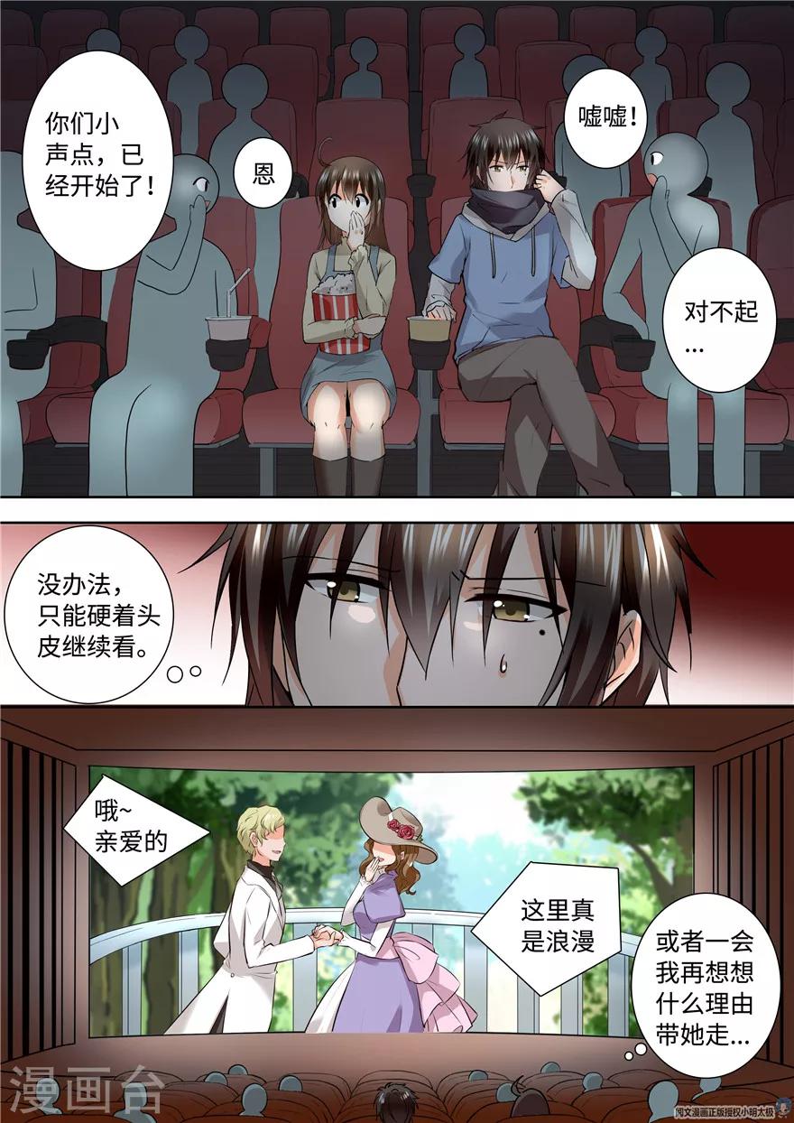 第155话2