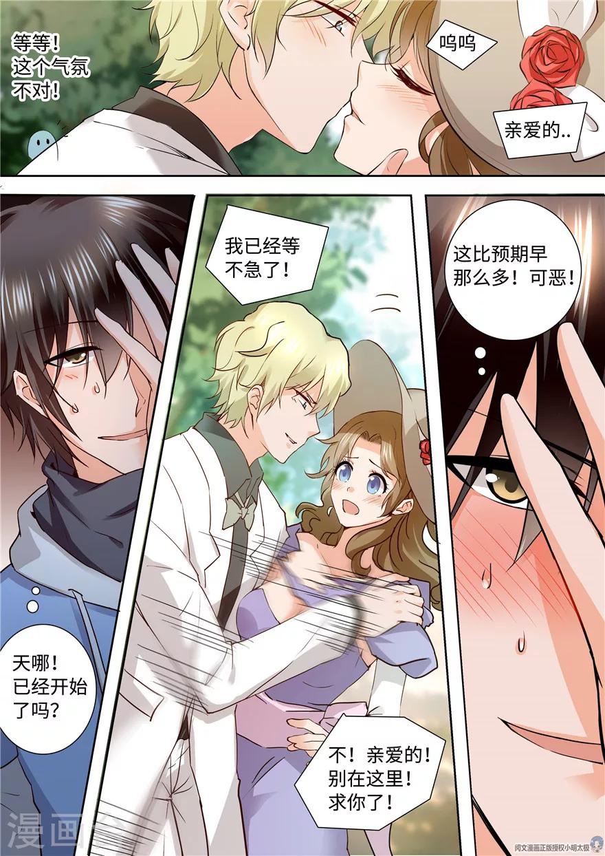 第155话3