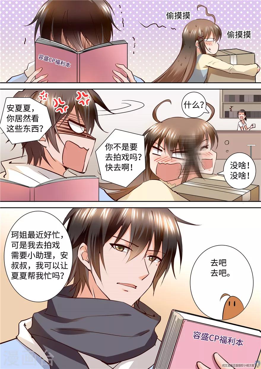 第156话1