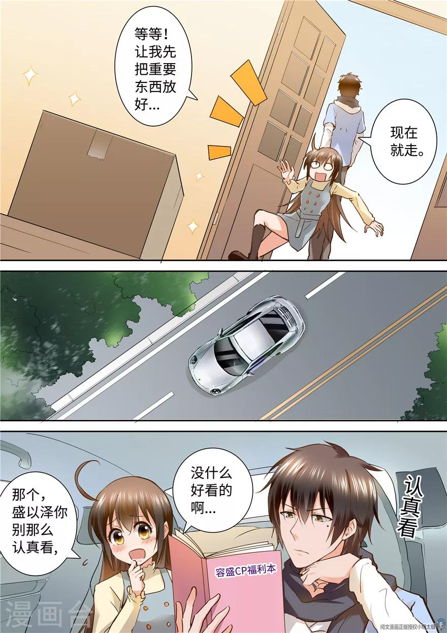 第156话2