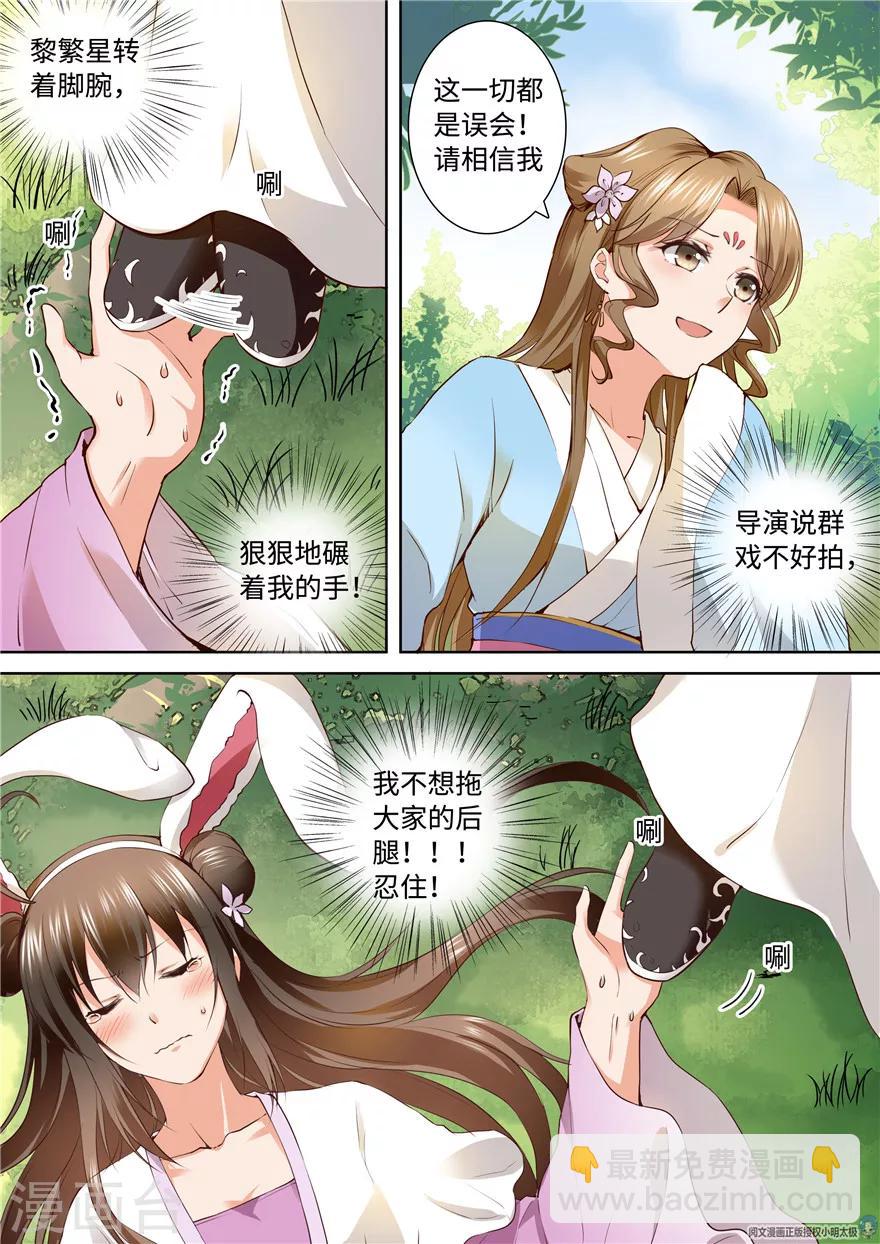 第158话1