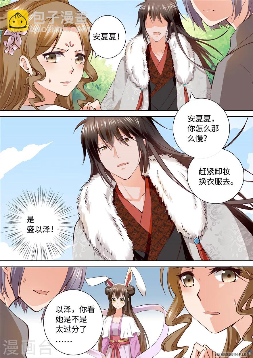 第158话10