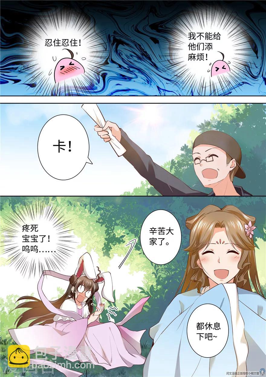 第158话2