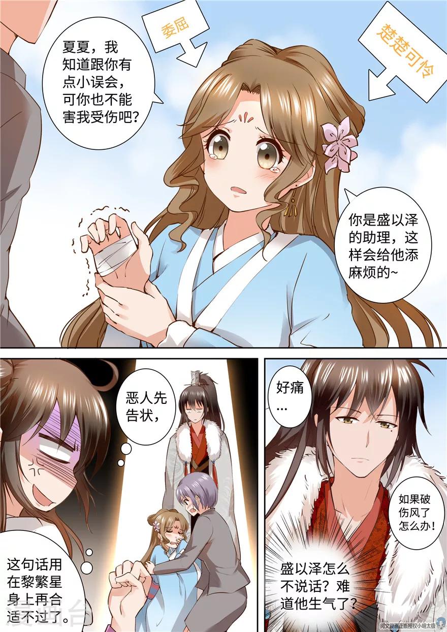 第159话1