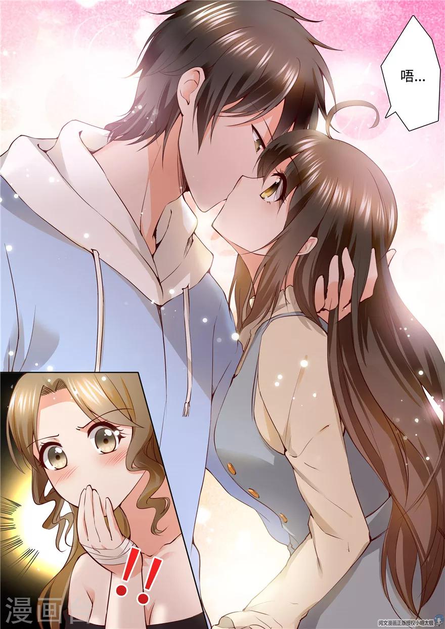 第159话10
