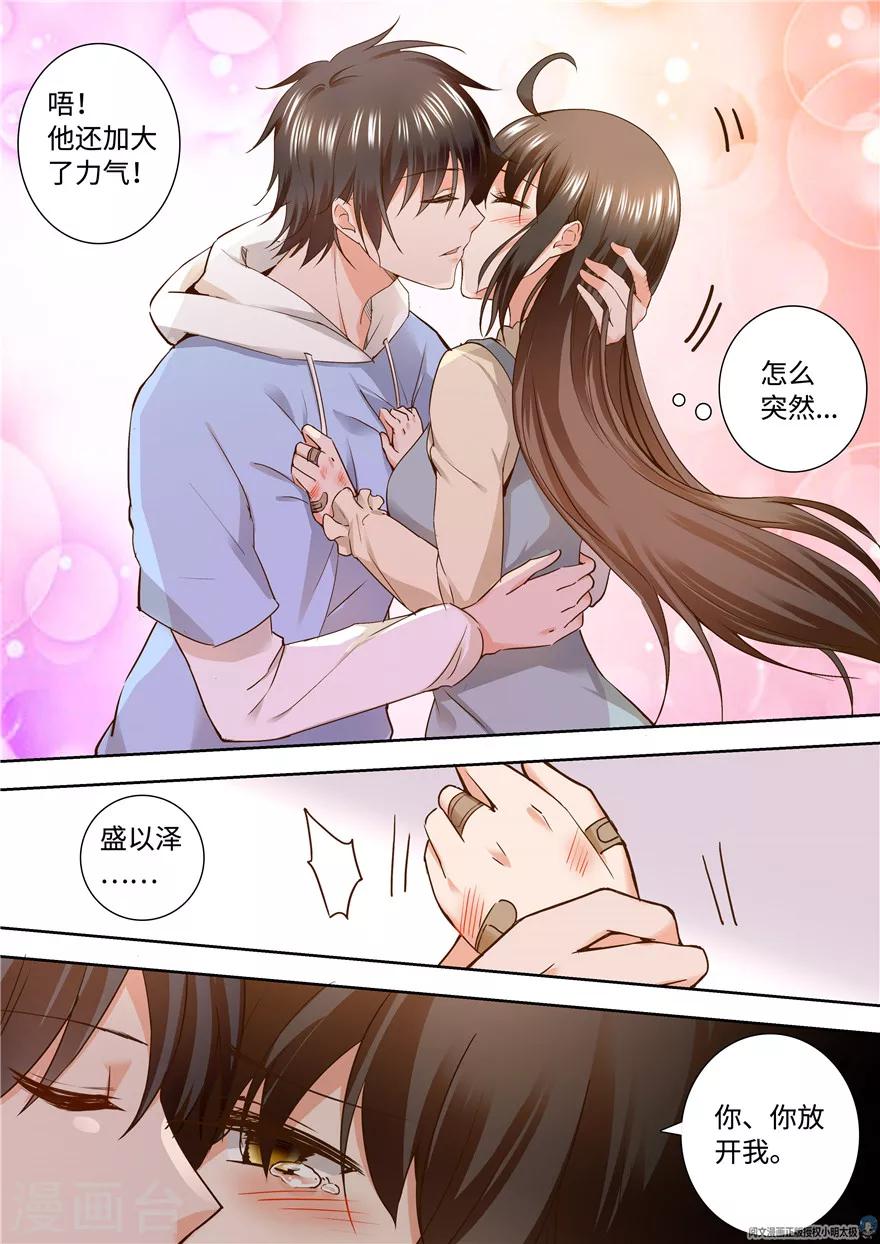 第160话1